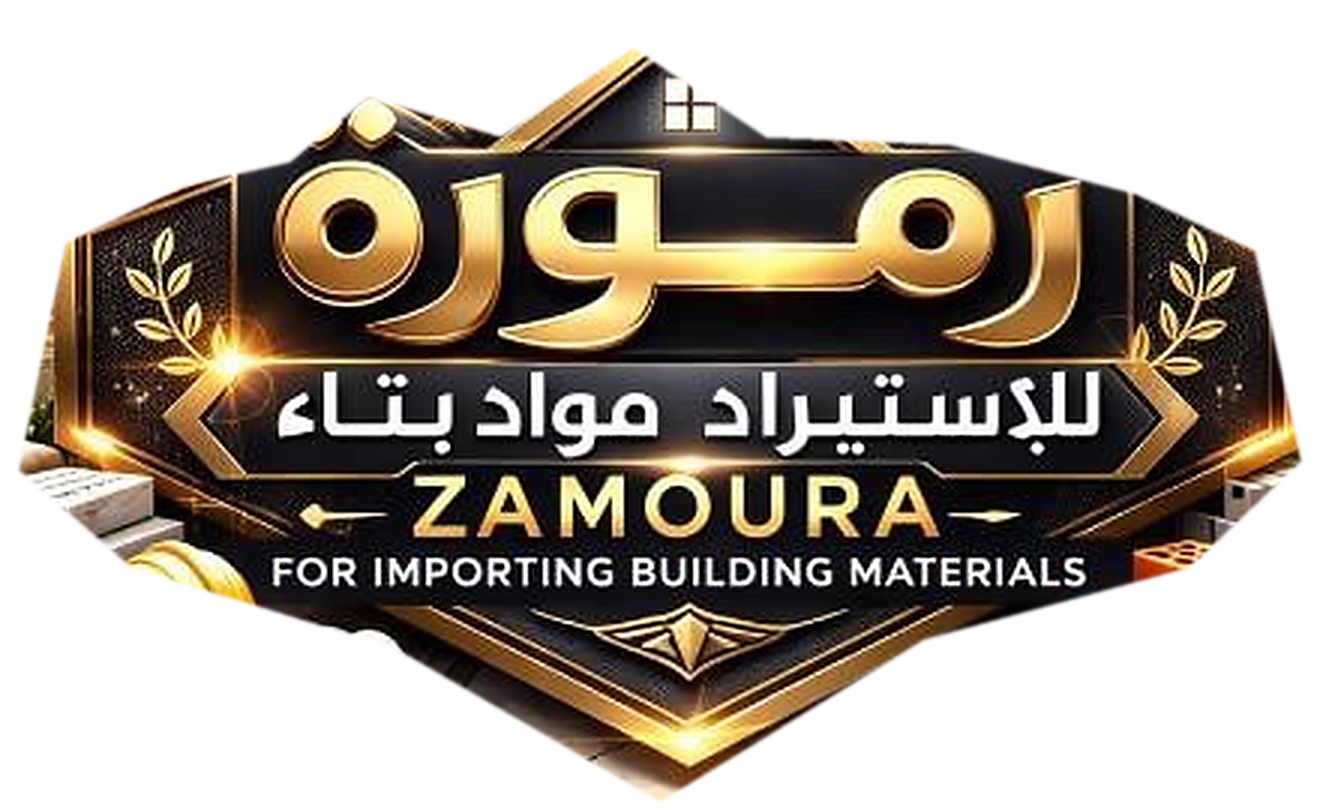 شعار شركة زمورة لاستيراد مواد البناء